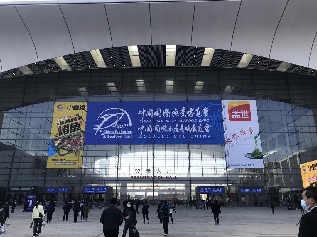 HANBELL @25th CHINA FISHERIES & SEAFOOD EXPO-菲彩国际