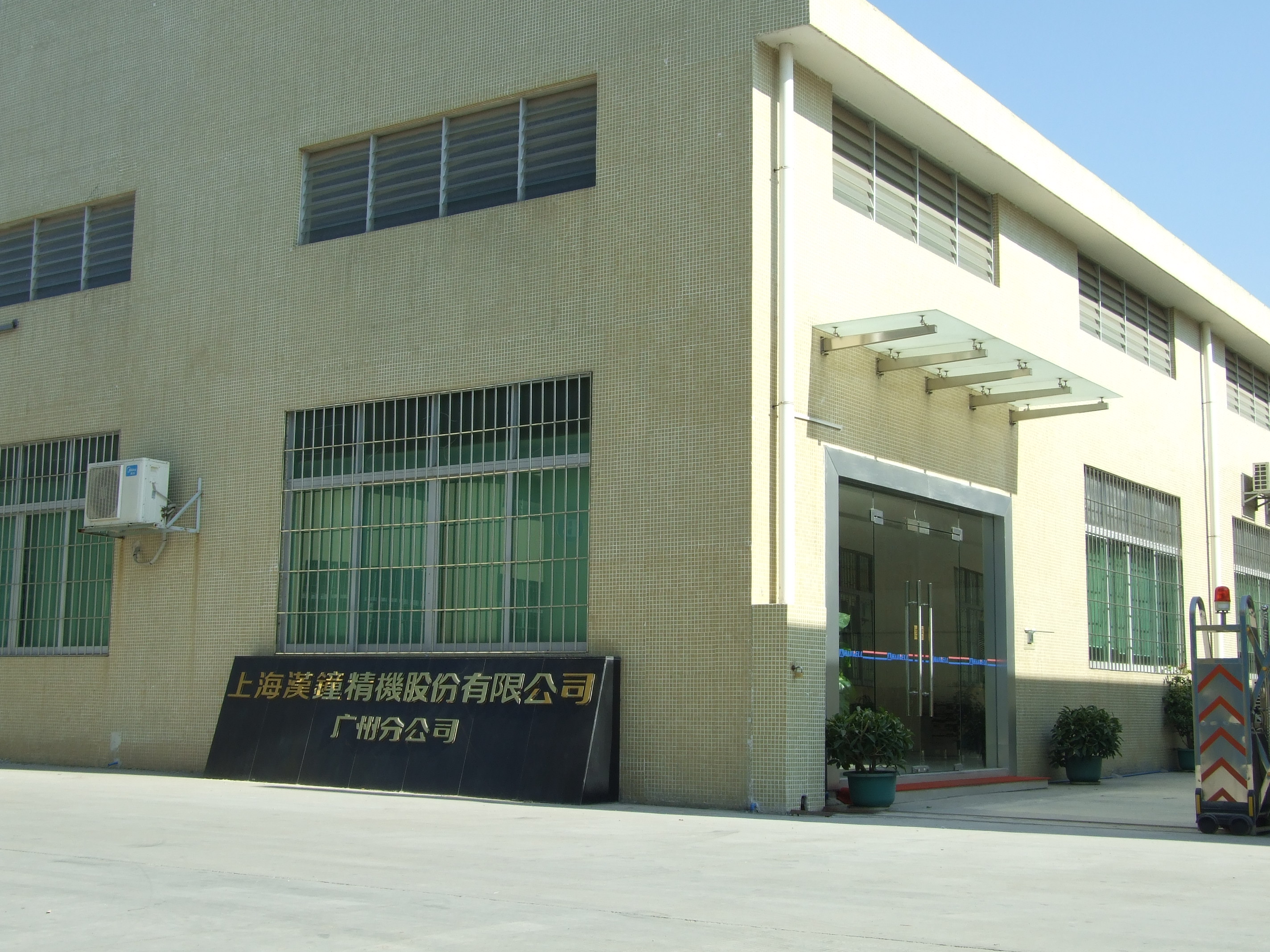 菲彩国际