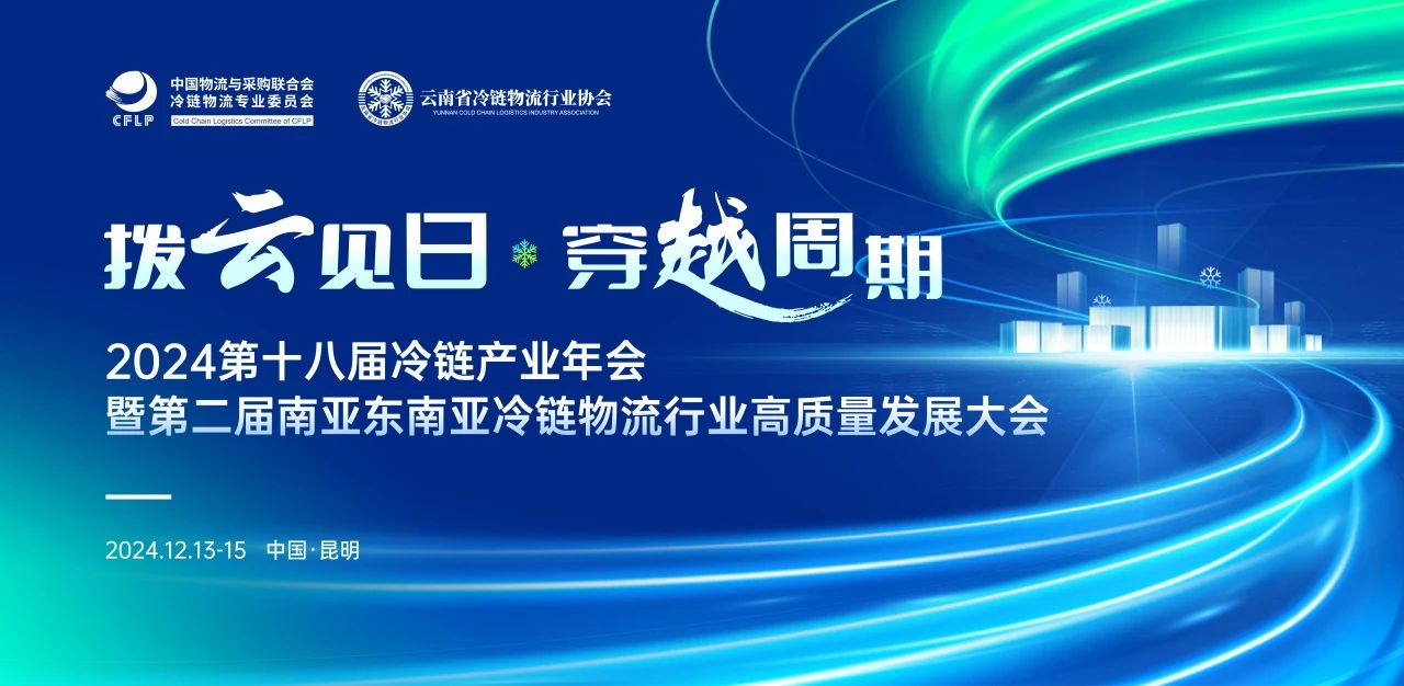 菲彩国际