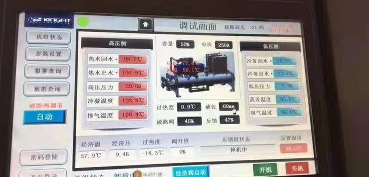 Industrial heat pump application- UHT heat pump-菲彩国际