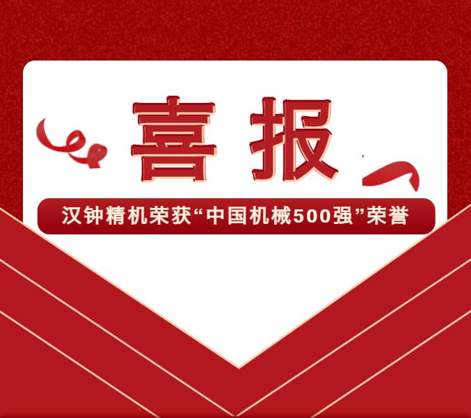菲彩国际