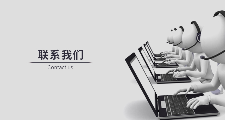 联系jbo竞博