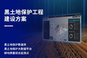 黑地皮；すこ探ㄉ韫婊