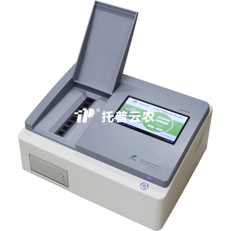 高智能泥土营养检测仪TPY-9PC