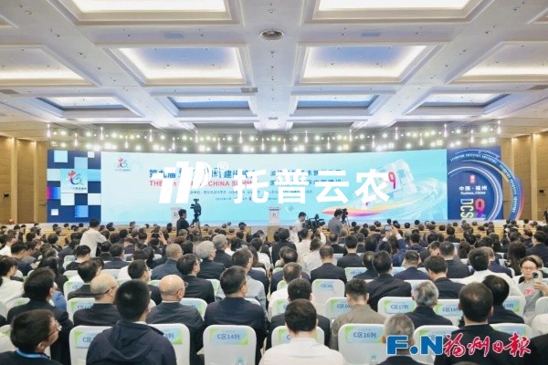 jbo竞博亮相第九届数字中国峰会，数据赋能助力农业智慧升级