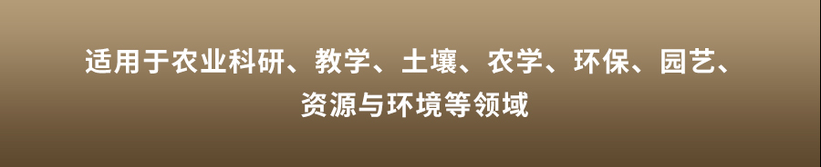 恒温式泥土团粒分析仪