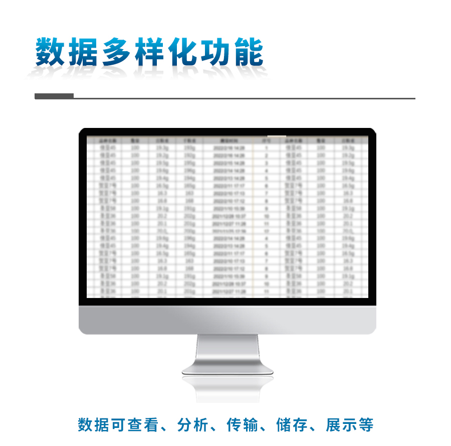 幼型自动形象站 幼型自动形象站