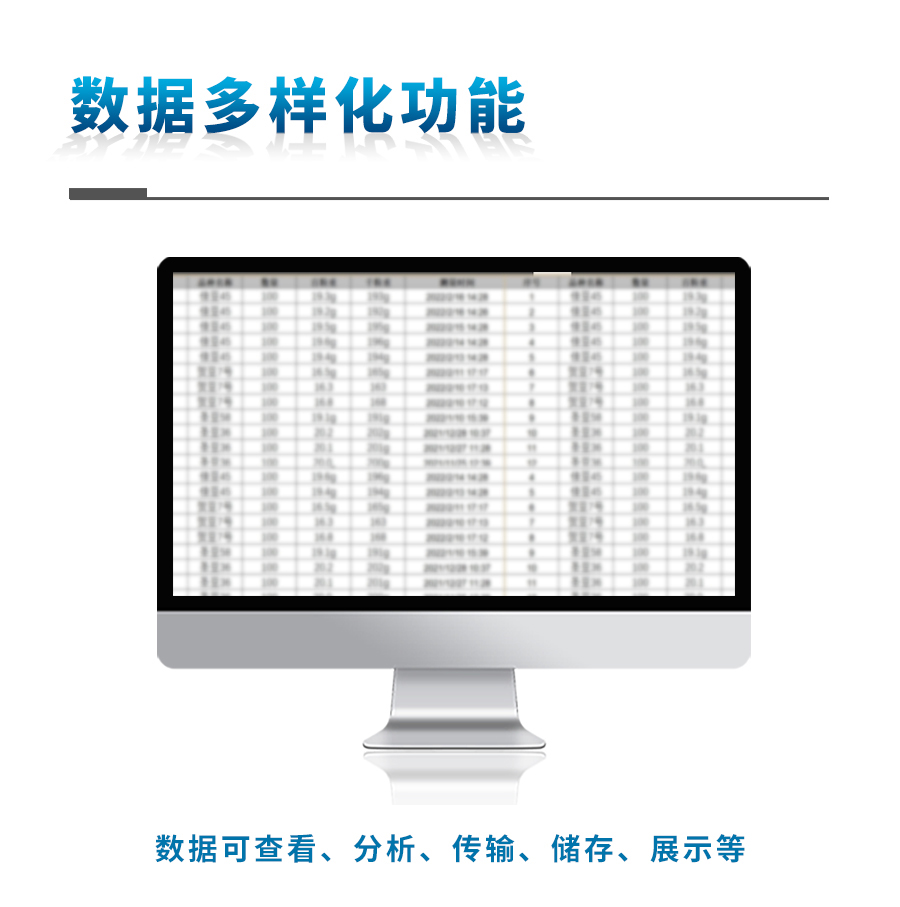 田间形象站